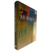 YOLANDA MOHALYI - O objetivo principal deste livro é discutir e analisar vida e obra da artista. Sua leitura é fundamental para que um importante momento da arte brasileira da segunda metade do século XX seja entendido, a partir da ótica da obra de YOLANDA - momento de grandes transformações pelas quais passou o Brasil. Ricamente ilustrado, permite ao leitor apreciar a importância de sua obra no contexto da história da arte brasileira. <br />1.920g; 31x25 cm; 255 págs.; sobrecapa acompanha capa dura