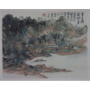 Reprodução Gráfica Oriental - 25 x 31 cm (não emoldurado)
