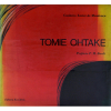 <p>TOMIE OHTAKE  -  Capa dura com sobrecapa; 247 págs.; Prefácio de P. M. Bardi.</p>