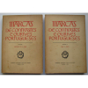 Marcas de contrastes e ourives portugueses - Volume I (séc. XV a 1887) e volume II (1887-1950), por Manuel Gonçalves Vidal. Med. 28x20cm. 