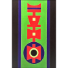 Rubem Valentim, Emblema 87, Acrílica sobre eucatex, 44 x 30 cm , assinado e datado 1987. Ex-Coleção Celso Albano. 