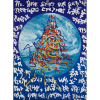 JOSÉ ROBERTO AGUILAR - “Mandala” -Óleo sobre tela -Ass.dat.1974 no verso. 118 x 88 cm