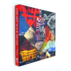THE ART BOOK BRASIL PHOTOGRAFY - Livro considerado uma peça de arte, traz um breve percurso pelos caminhos da fotografia autoral brasileira. ff<br />2150g; 29x29 cm; 288 págs.; sobrecapa acompanha capa dura; português e inglês<br />