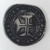 Moedas de Prata, Brasil - Carimbo coroado de 500 Réis sobre moeda de 1 Cruzado de D. João IV, cunhada em Lisboa com nova orla, legenda e serrilha Autorizados a circular no Brasil por Lei de 14 de Junho de 1688. Muito Bem Conservada