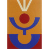 Rubem Valentim - Emblema 32 - AST - ass. verso - 1973 - 50x35 cm.